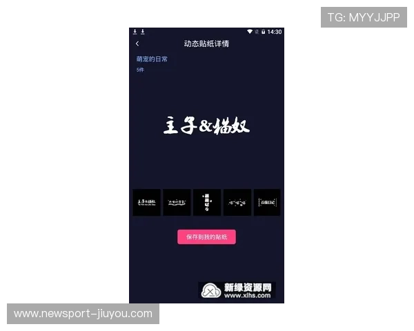 一键智能去除图片水印不伤画质轻松还原高清原图详细教程分享