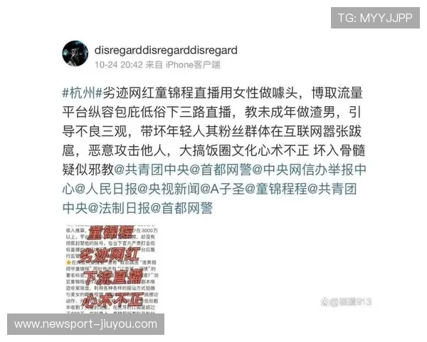 抖音网红争议事件引发网友热议平台监管成焦点