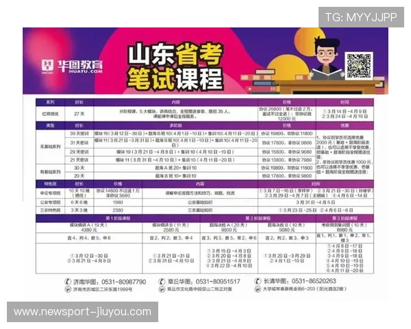 公务员考试备考全攻略高分技巧与实战策略解析