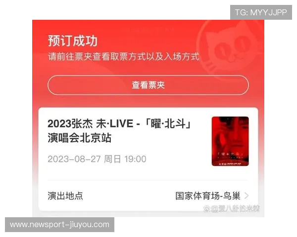 演唱会抢票攻略揭秘粉丝必知实用技巧全指南 演唱会抢票攻略揭秘粉丝必知实用技巧全指南