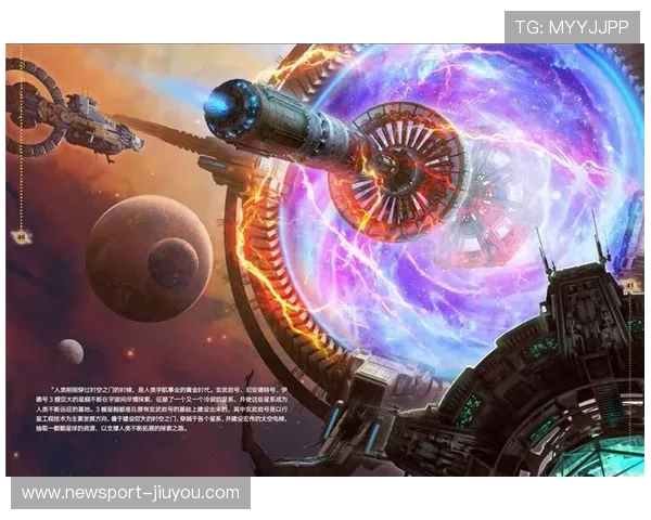 星空体彩官方平台app全新升级打造安全便捷赛事预测与精彩互动体验 星空体彩官方平台app全新升级打造安全便捷赛事预测与精彩互动体验