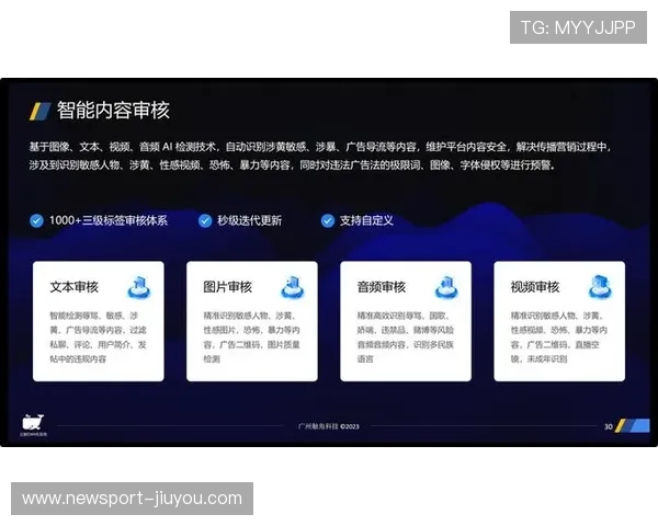 鉴黄师下载官方正版极速安装体验全新智能审核功能安全稳定无广告推荐