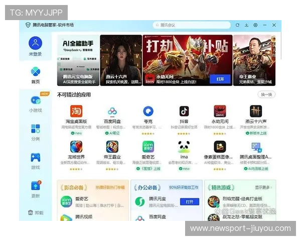 91免费下载资源平台全攻略海量软件游戏影视内容高速获取指南与使用技巧分享 91免费下载资源平台全攻略海量软件游戏影视内容高速获取指南与使用技巧分享