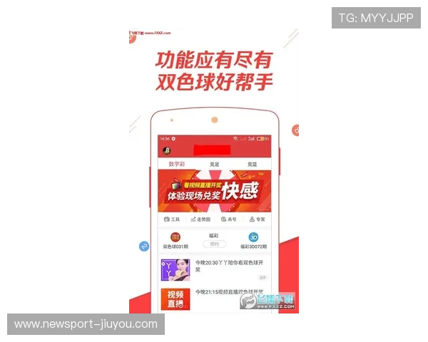 凤凰彩票app老版下载安全安装指南与功能体验解析助你快速畅享稳定购彩服务 凤凰彩票app老版下载安全安装指南与功能体验解析助你快速畅享稳定购彩服务